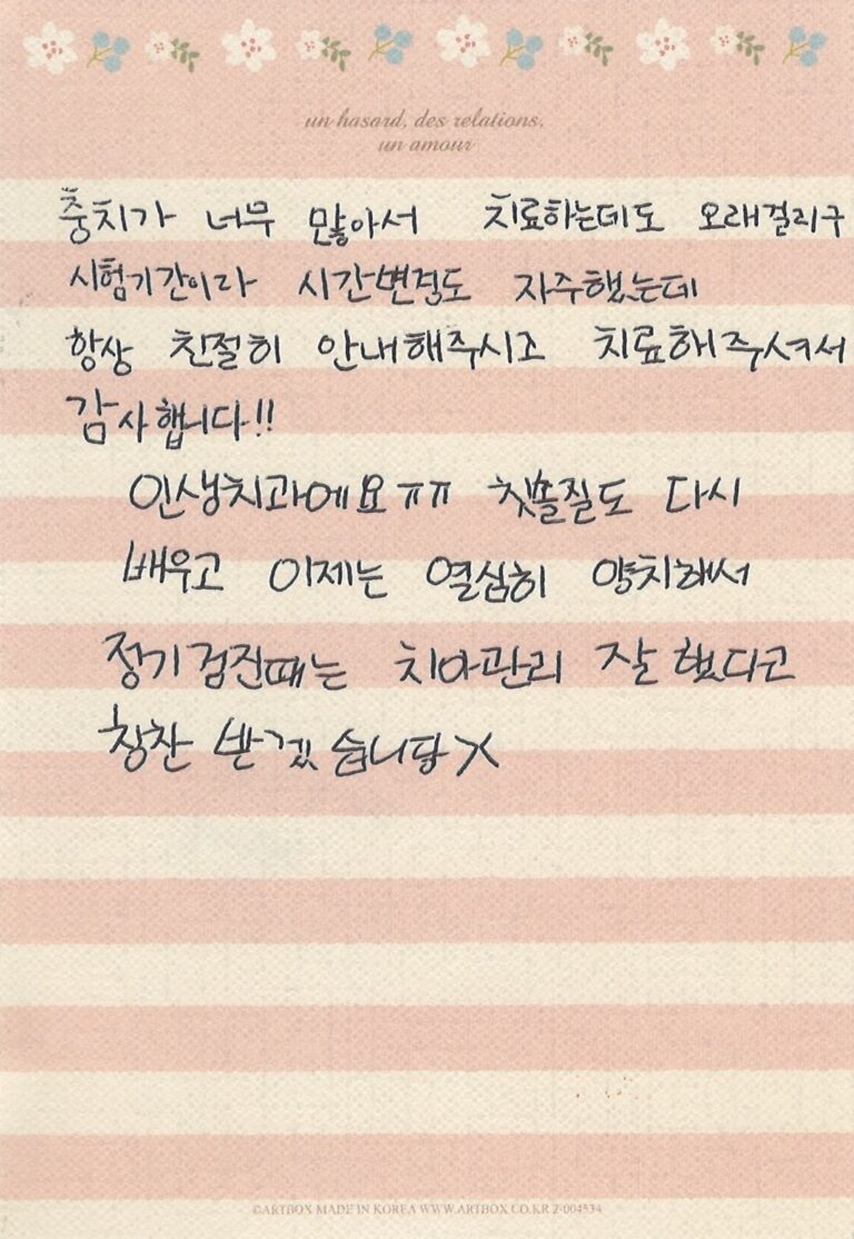 방OO님 소중한 후기 감사합니다.