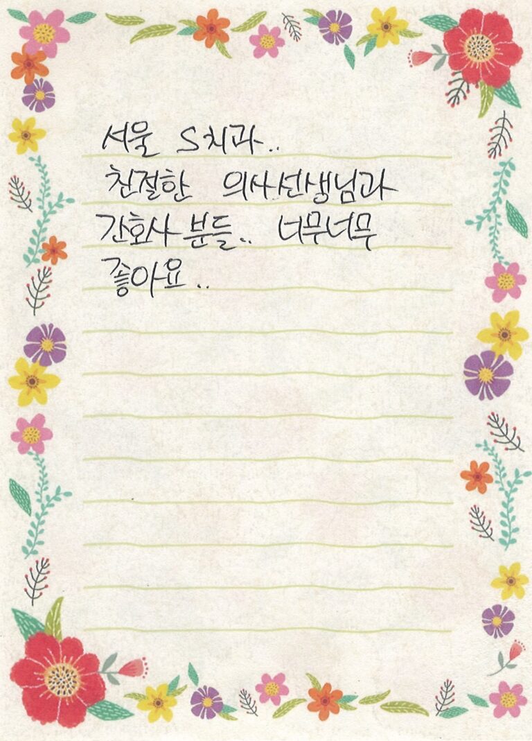 유OO님 소중한 후기 감사합니다.