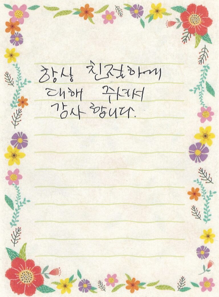 천OO님 소중한 후기 감사합니다.