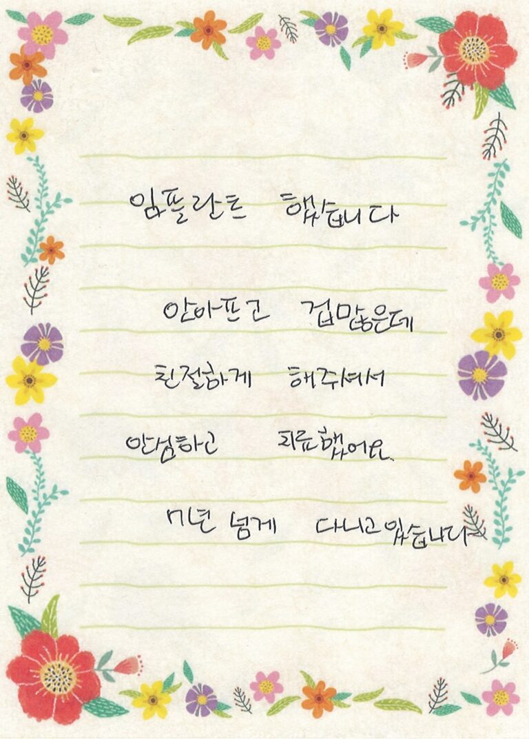 이OO님 소중한 후기 감사합니다.