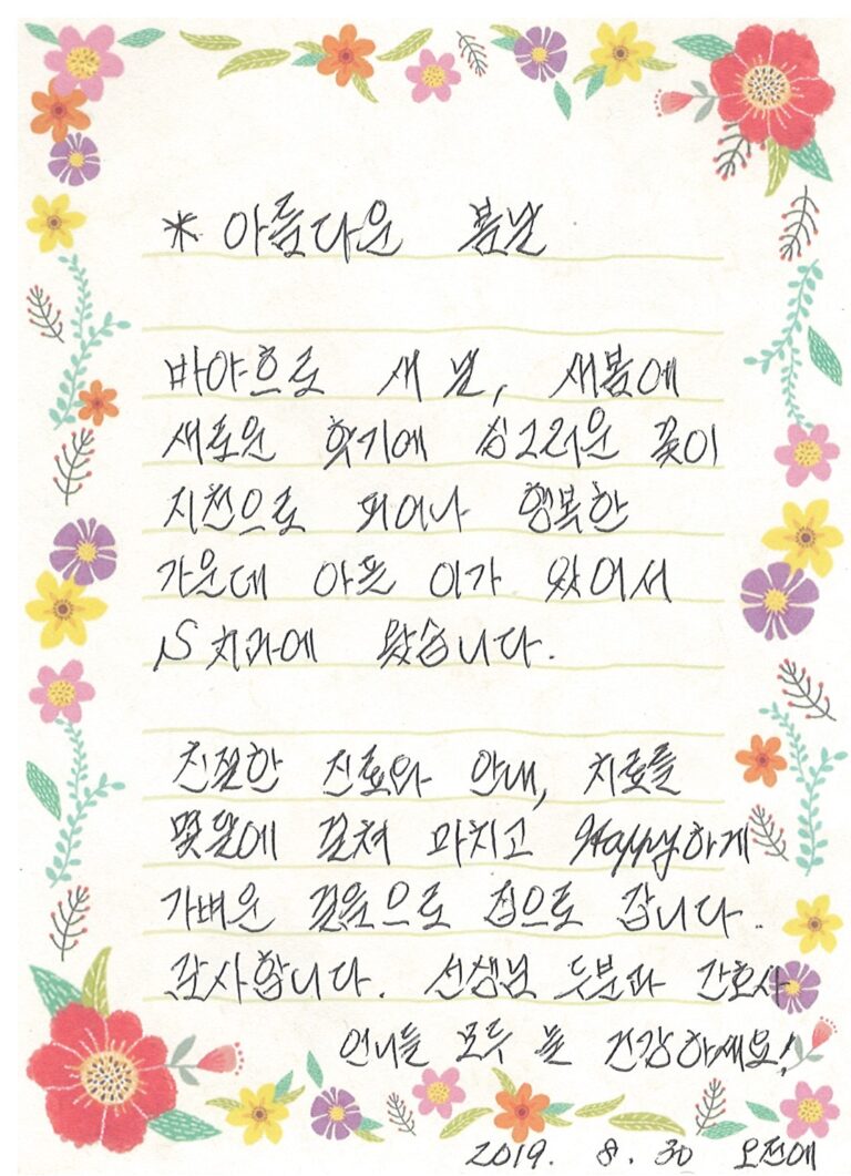 배OO님의 소중한 후기 감사합니다.