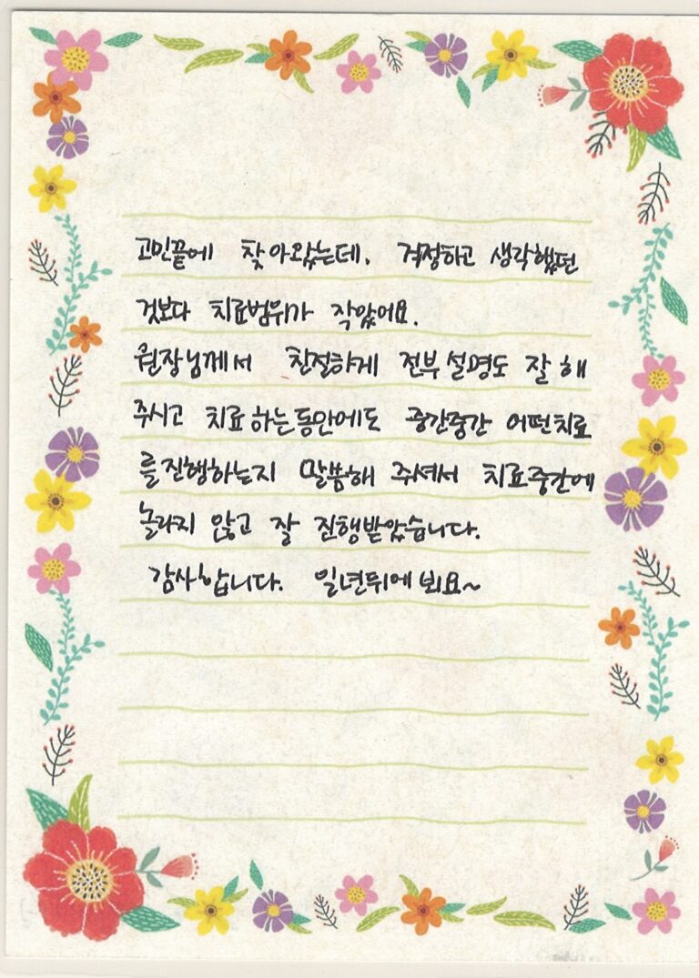 강OO님 소중한 후기 감사합니다.