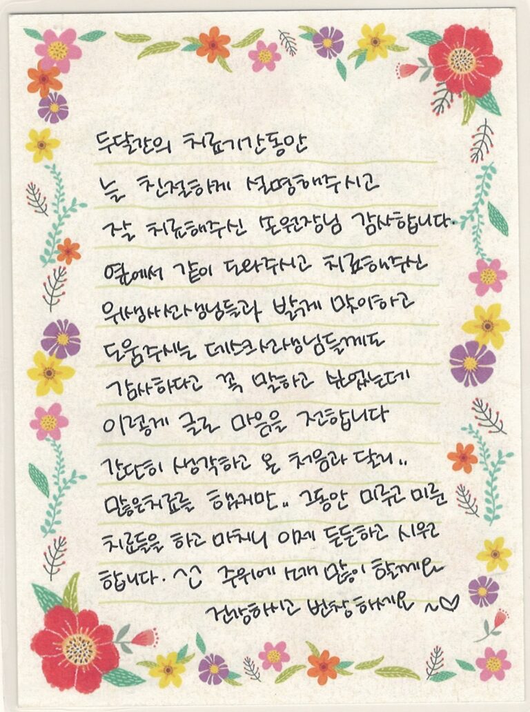 나OO님 소중한 후기 감사합니다.