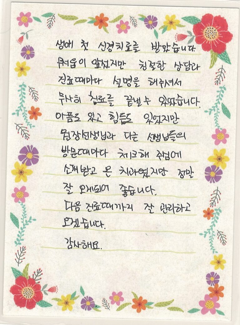 김OO님 소중한 후기 감사합니다.