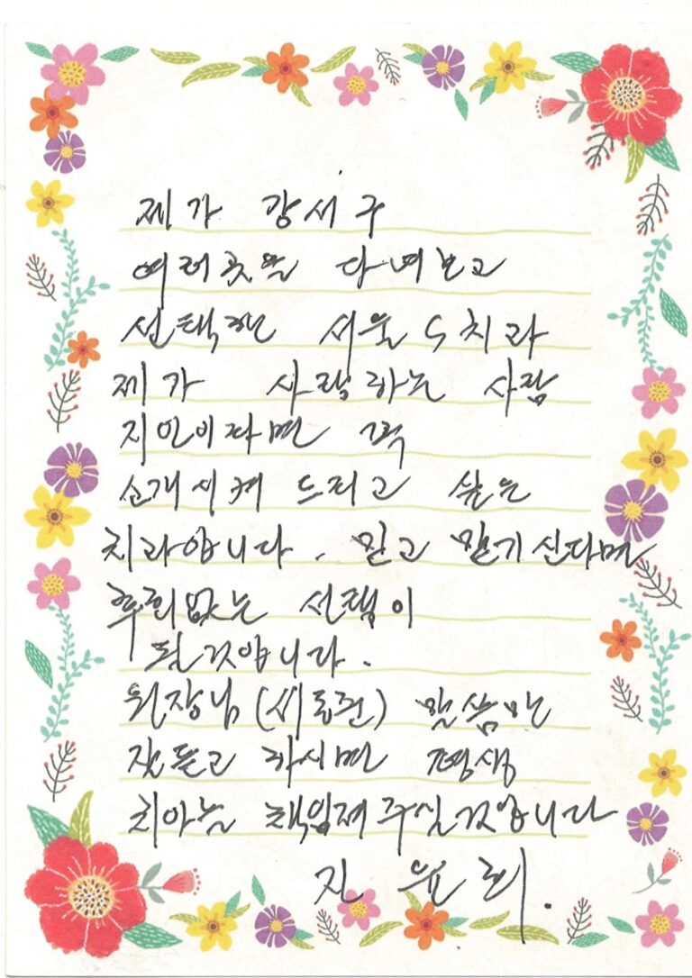 진OO님 소중한 후기 감사합니다.