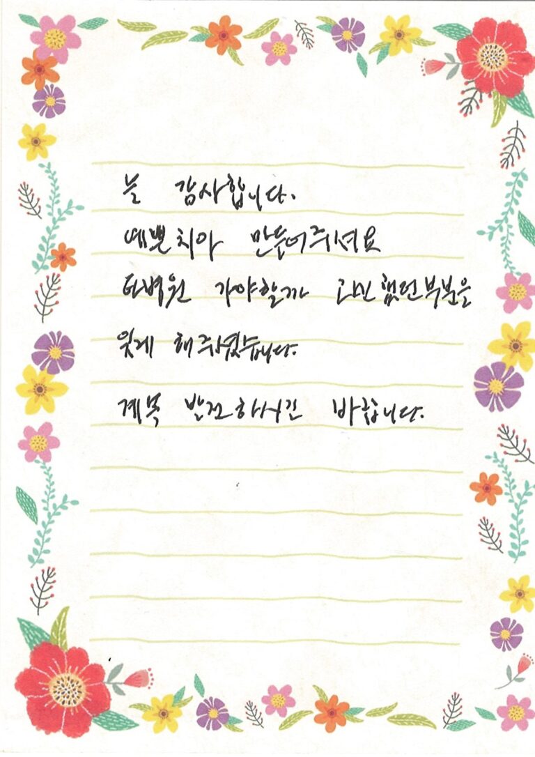 조OO님 소중한 후기 감사합니다.