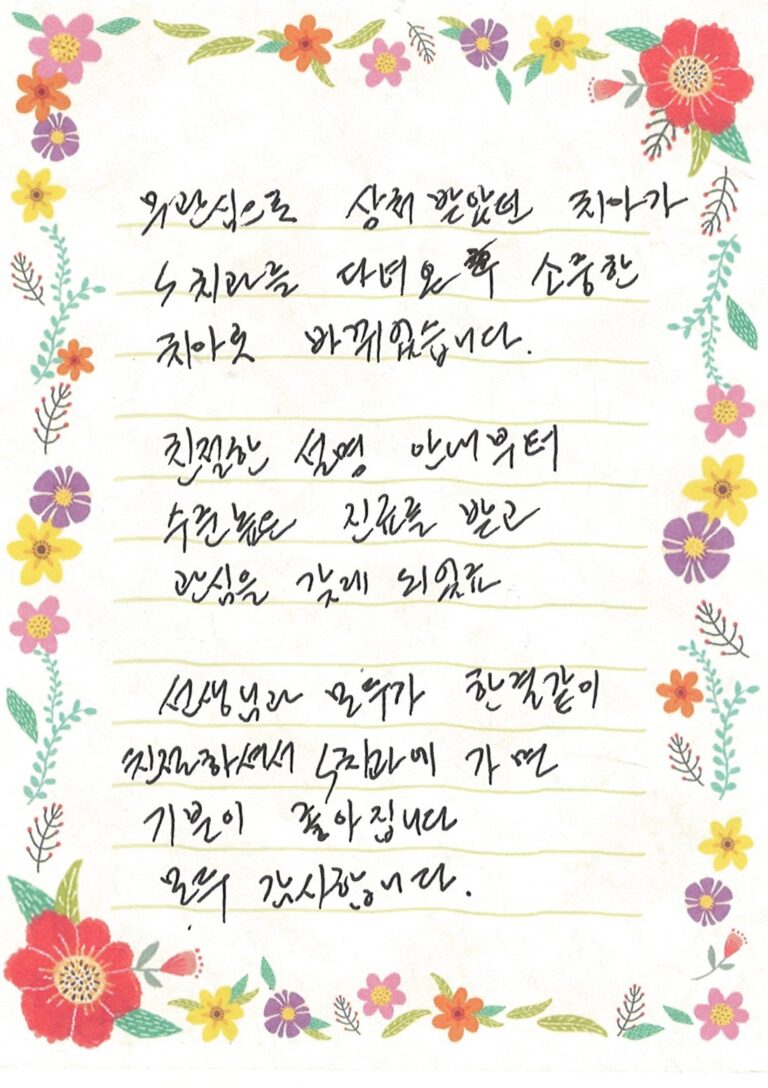 고OO님 소중한 후기 감사합니다.