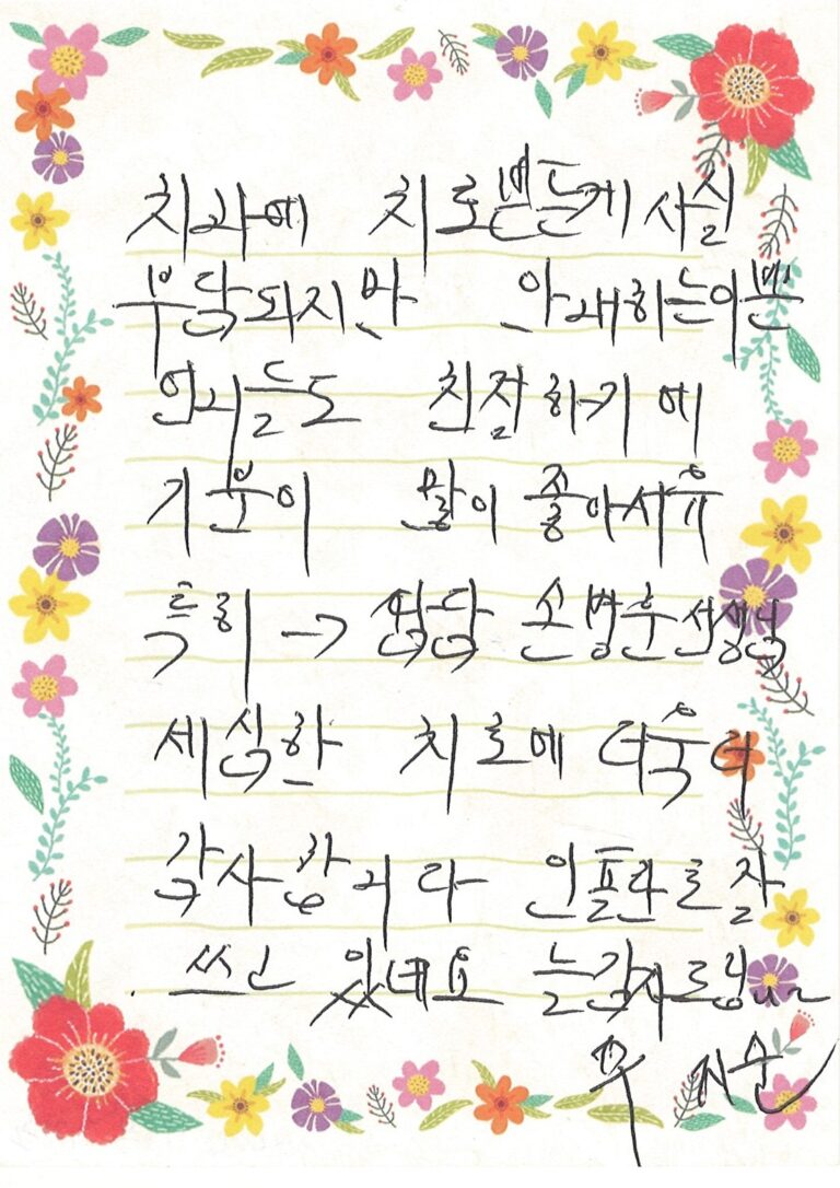 주OO님 소중한 후기 감사합니다.