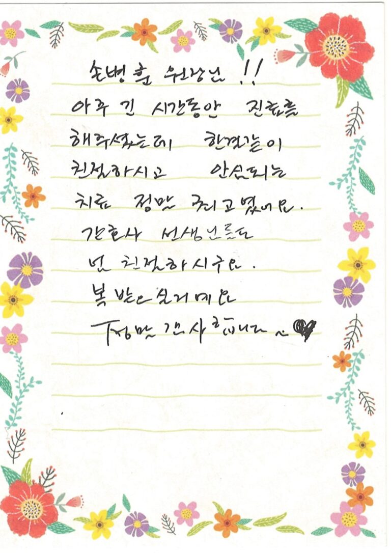 최OO님 소중한 후기 감사합니다.