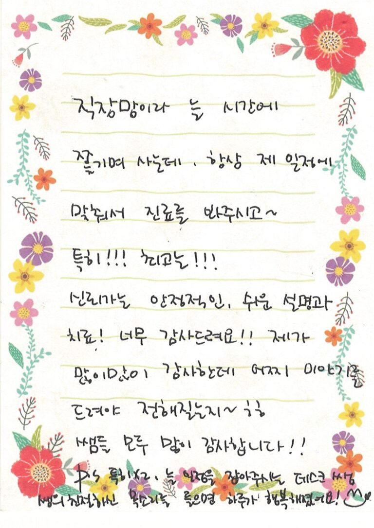 김OO님 소중한 후기 감사합니다.