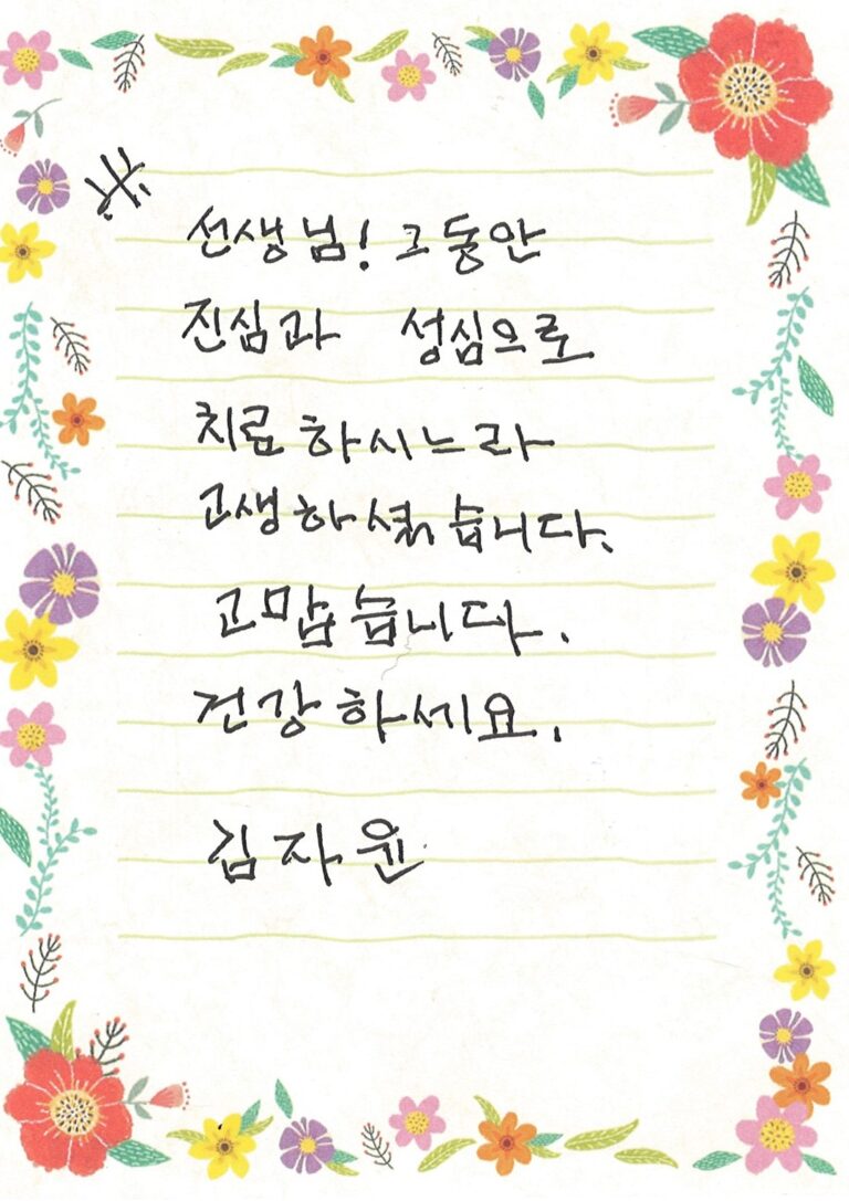 김OO님 소중한 후기 감사합니다.