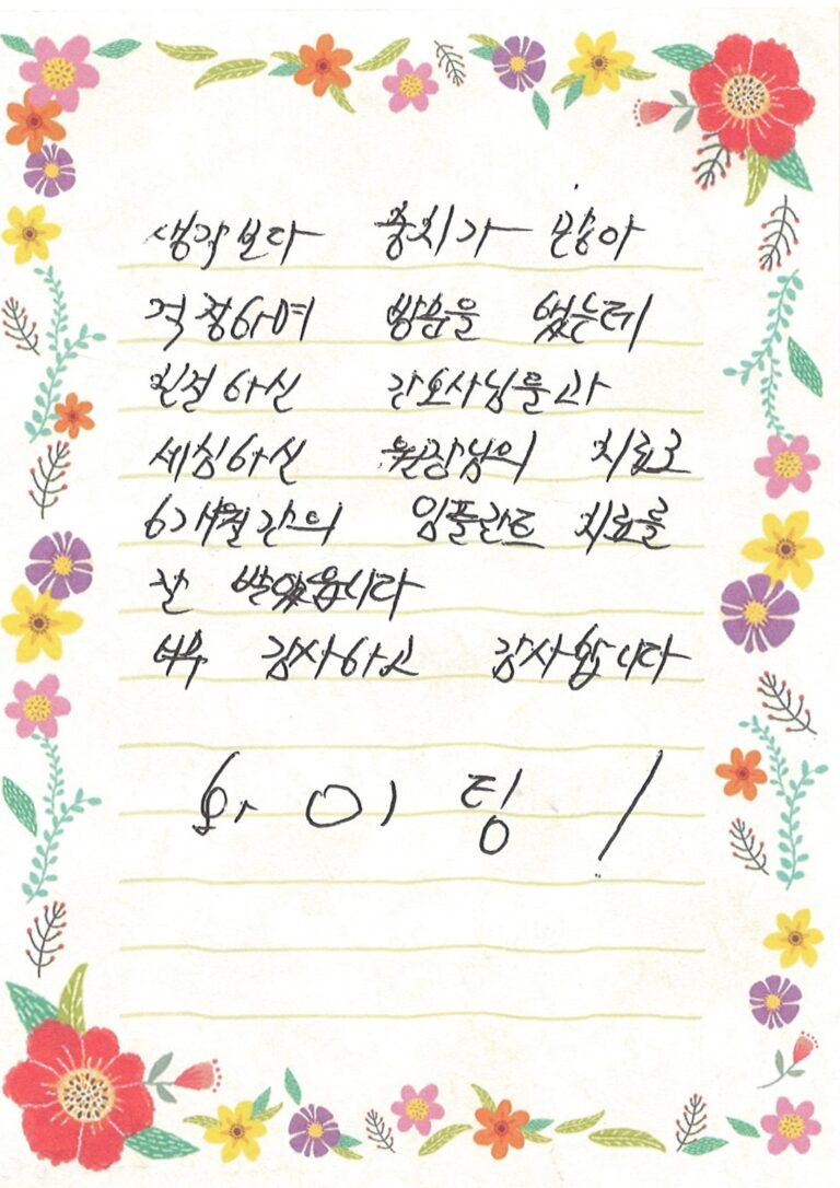 이OO님 소중한 후기 감사합니다.