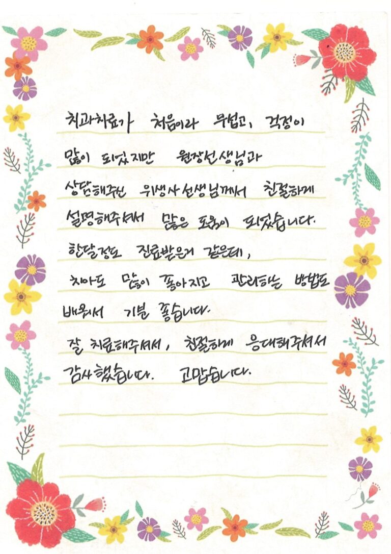 이OO님 소중한 후기 감사합니다.