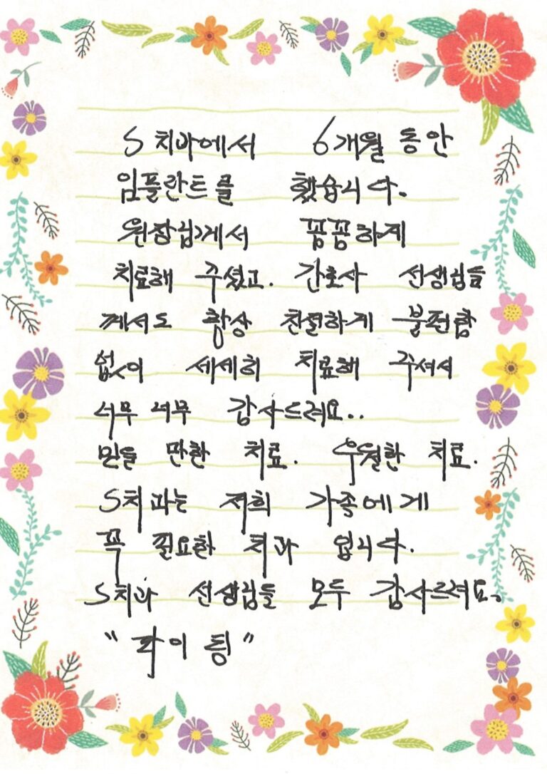 이OO님 소중한 후기 감사합니다.