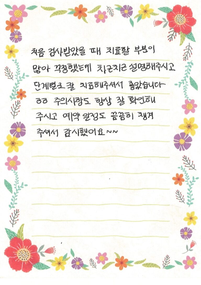 전OO님 소중한 후기 감사합니다.