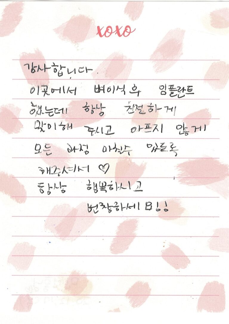 민OO님 소중한 후기 감사합니다.