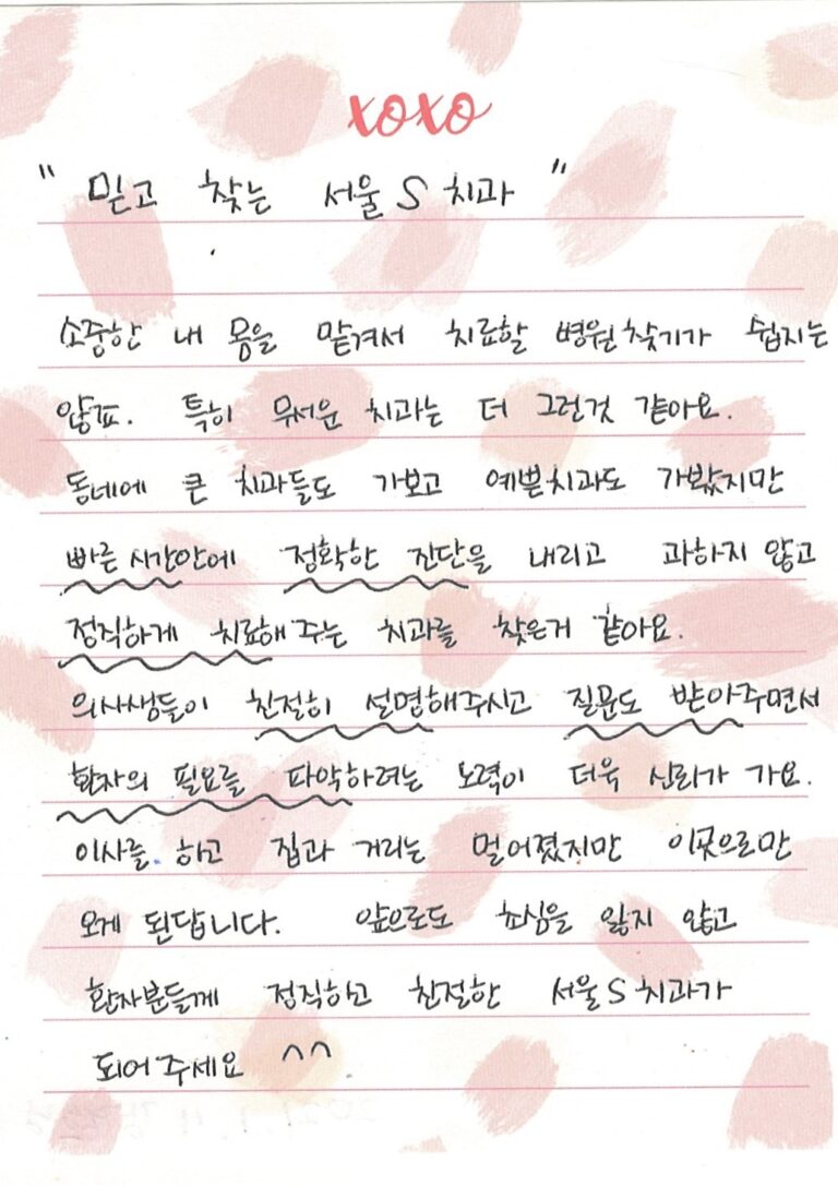 강OO님 소중한 후기 감사합니다.