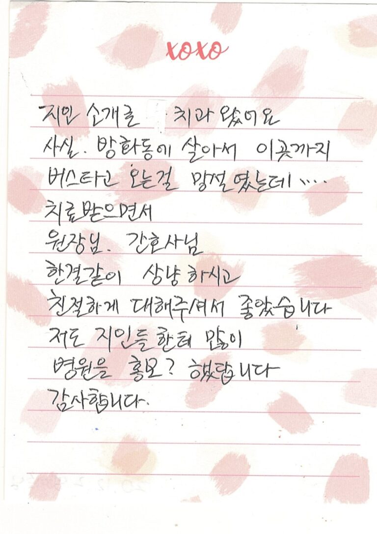 임OO님 소중한 후기 감사합니다.