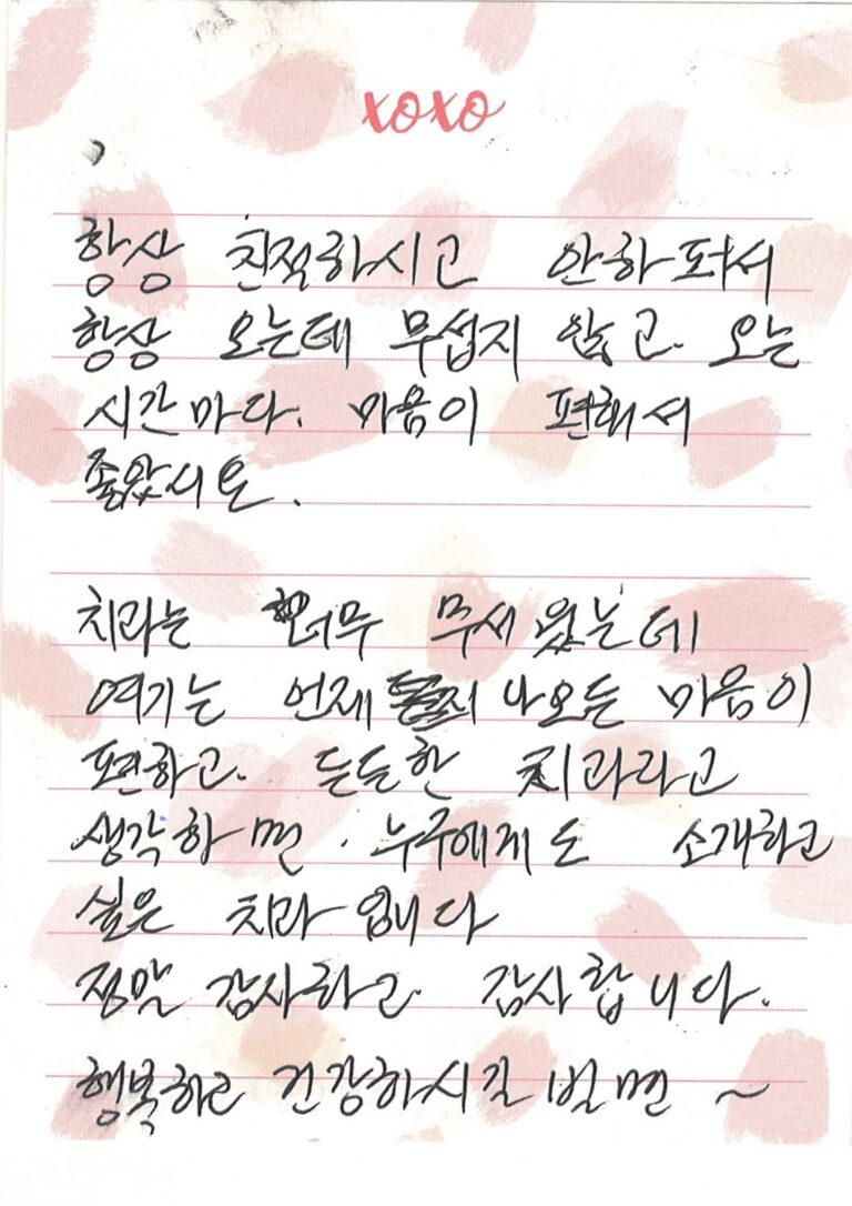 한OO님 소중한 후기 감사합니다.