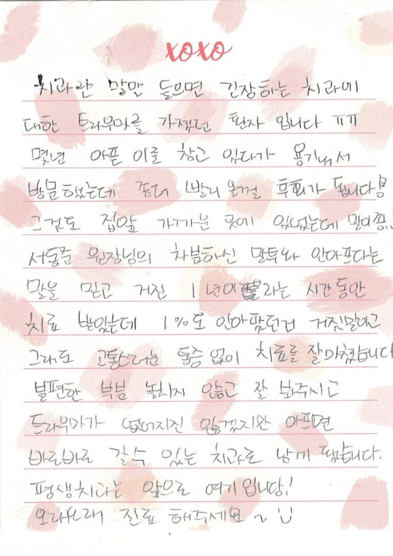 빈OO님 소중한 후기 감사합니다.