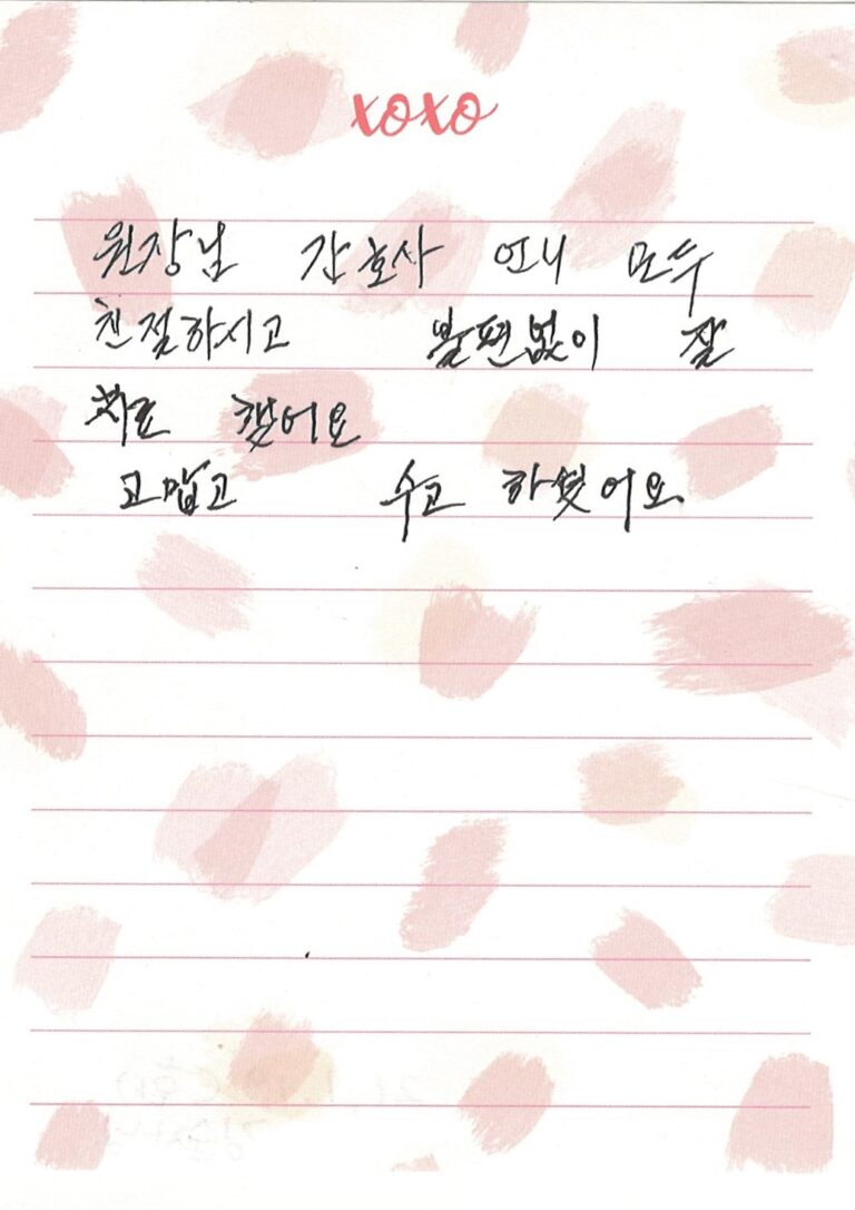 김OO님 소중한 후기 감사합니다.