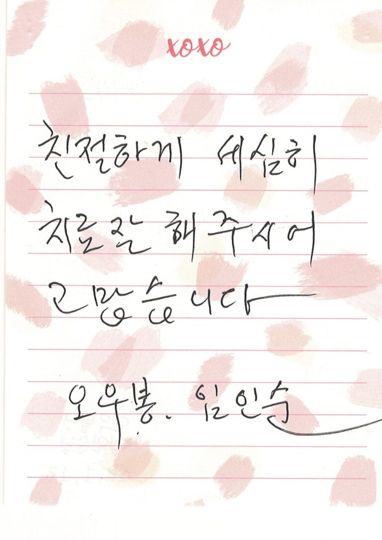 오OO님, 임OO님 소중한 후기 감사합니다.