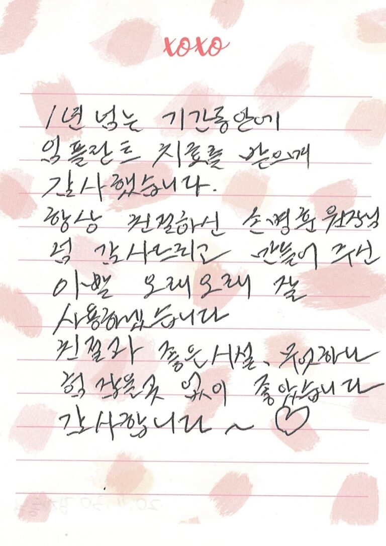 김OO님 소중한 후기 감사합니다.