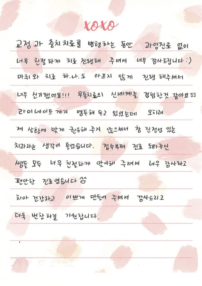 황OO님 소중한 후기 감사합니다.