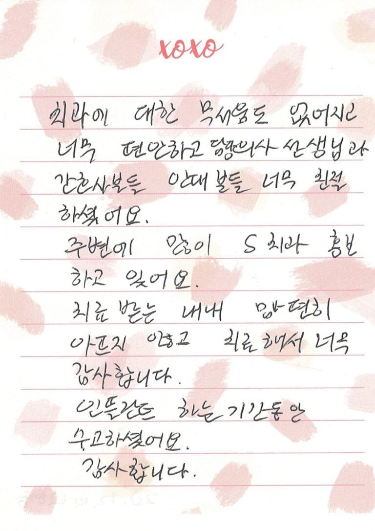 박OO님 소중한 후기 감사합니다.