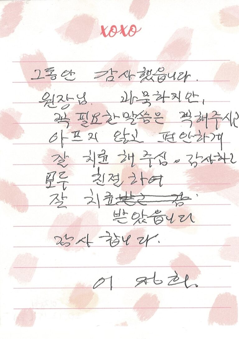 이OO님 소중한 후기 감사합니다.