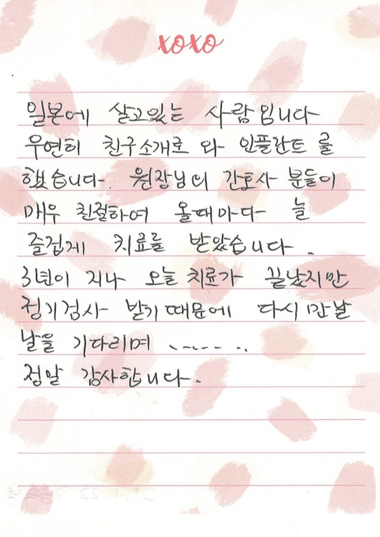 정OO님 소중한 후기 감사합니다.