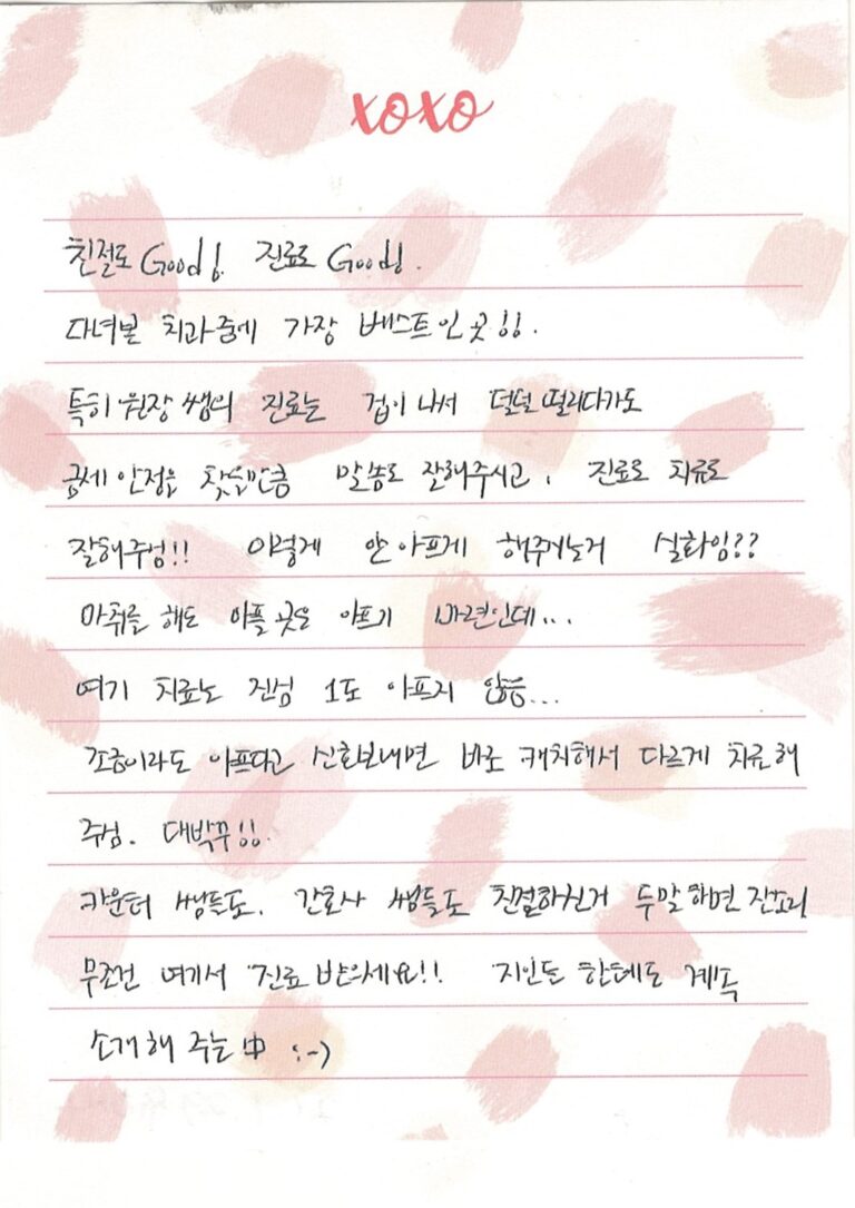 유OO님 소중한 후기 감사합니다.