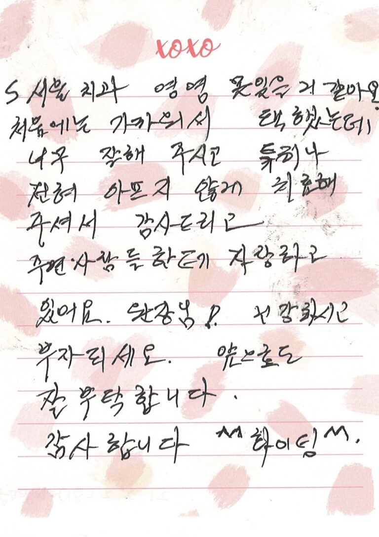 이OO님 소중한 후기 감사합니다.