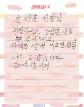 구OO님 소중한 후기 감사합니다.