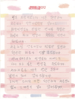 정OO님 소중한 후기 감사합니다.