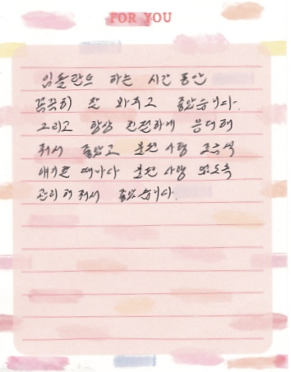 임OO님 소중한 후기 감사합니다.