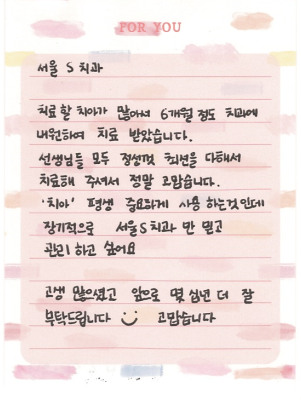 왕OO님 소중한 후기 감사합니다.