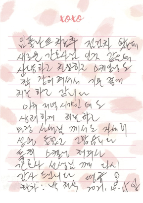 박OO님 소중한 후기 감사합니다.