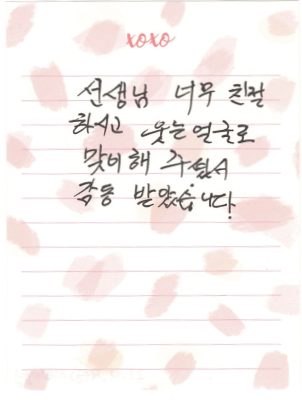 이OO님 소중한 후기 감사합니다.