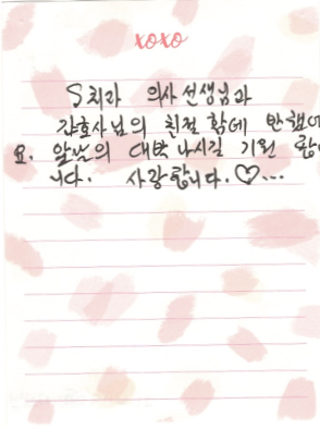 이OO님 소중한 후기 감사합니다.