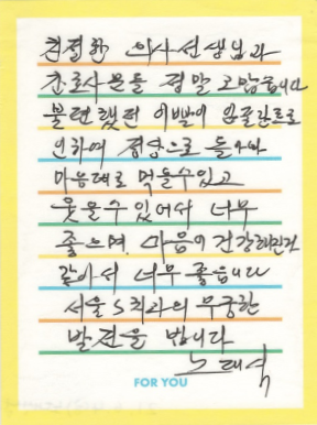 노OO님 소중한 후기 감사합니다.