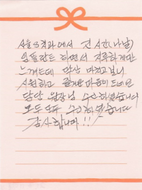 양OO님 소중한 후기 감사합니다.