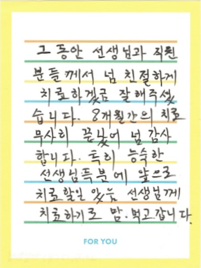 최OO님 소중한 후기 감사합니다.