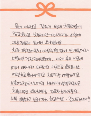 원OO님 소중한 후기 감사합니다.