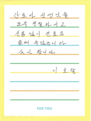 이OO님 소중한 후기 감사합니다.