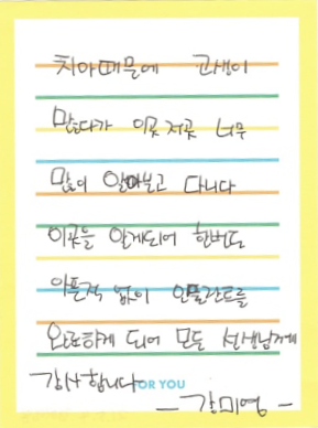 강OO님 소중한 후기 감사합니다.