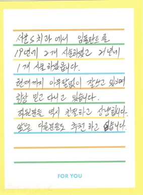 구OO님 소중한 후기 감사합니다.