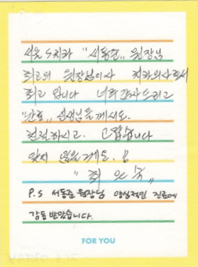 최OO님 소중한 후기 감사합니다.