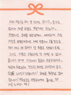 윤OO님 소중한 후기 감사합니다.