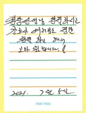 김OO님 소중한 후기 감사합니다.